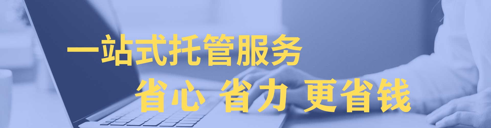 黄石如何百度推广