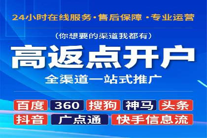 百度竞价竞争分析：实战案例与应对策略