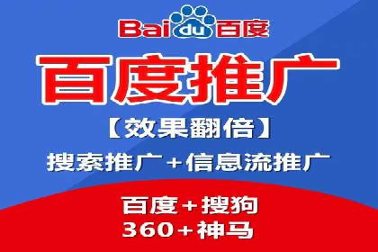 探索SEM外包公司的服务流程及成功案例