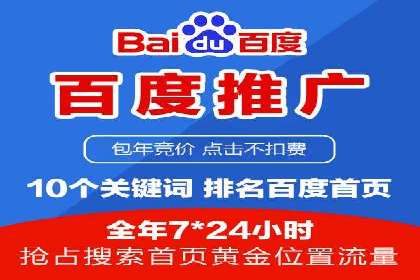 搜索引擎信息流广告的关键词策略与效果评估